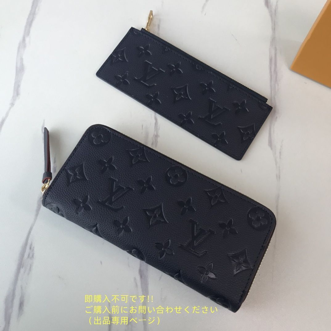 お値下げ❗️ルイヴィトン　長財布❣️ 超希少 送料無料 本日特価 LOUIS VUITTON 財布 ルイヴィトン長