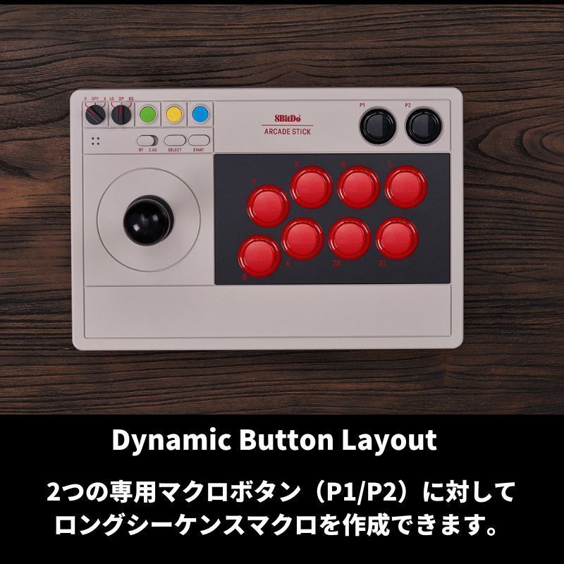 日本語説明書付き！ 8Bitdo アーケードスティック 8bit arcade stick アーケード コントローラー Switch Windows  メルカリ