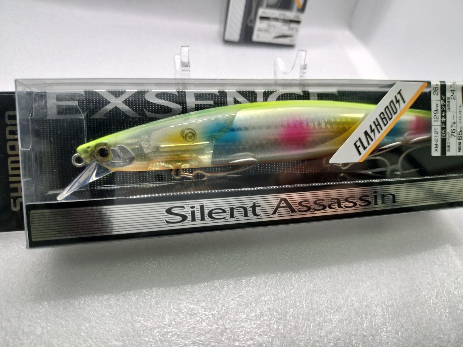 シマノ　サイレントアサシン　フラッシュブースト　129 24g 4種5個セット 129sfb-008.jpg