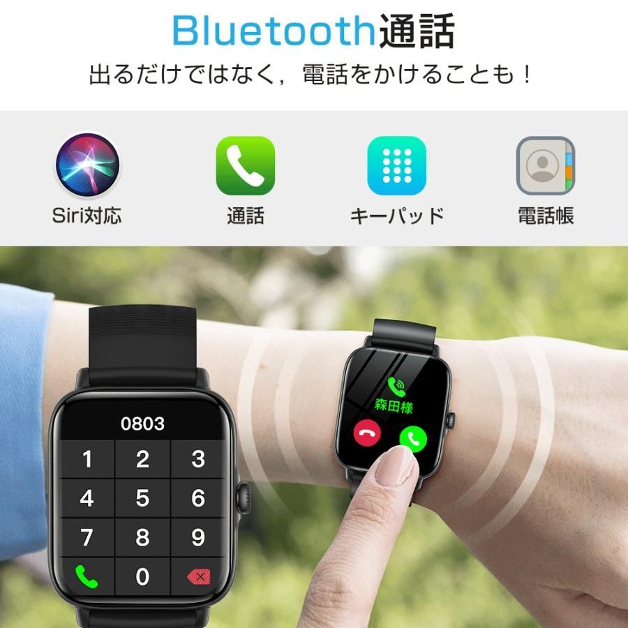 スマートウォッチ iphone対応 通話 血中酸素 健康 ダイエット 【使い勝手の良い】 - 時計