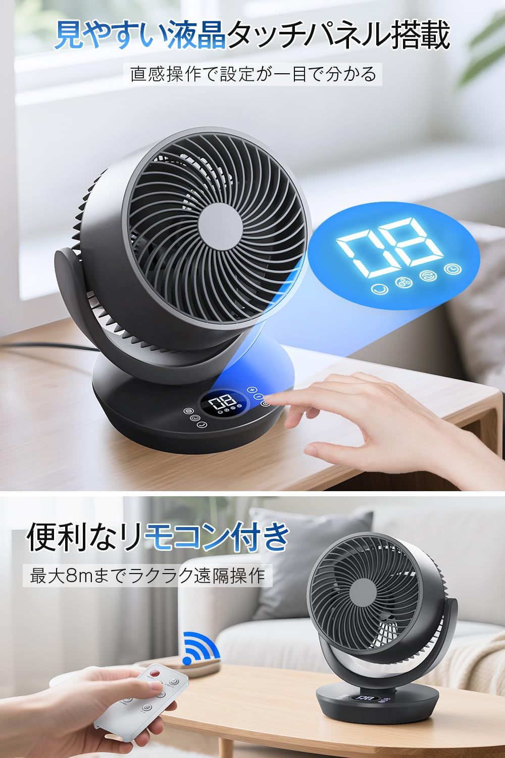 サーキュレーター 扇風機 兼用 卓上扇風機 24畳 パワフル送風 猛暑 サーキュレーター 扇風機 兼用 卓上扇風機 24畳 パワフル送風 猛暑