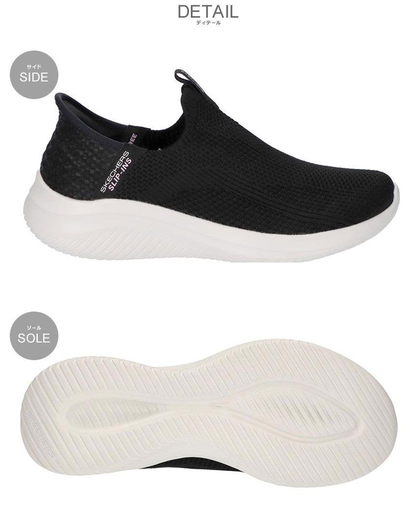 専用です。 スケッチャーズ] スニーカー スリップインズ ULTRA FLEX 3.0