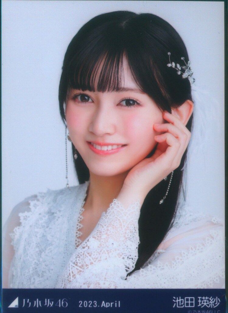 乃木坂46 2023年4月ランダム生写真 池田瑛紗 2023.April スペシャル