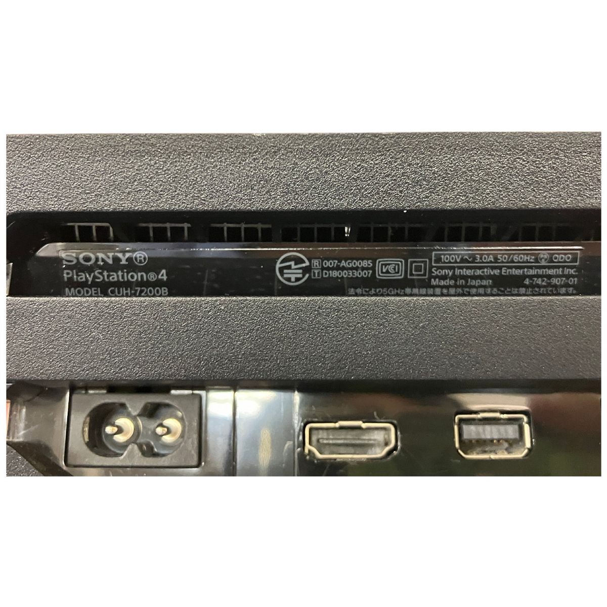 CUH-7200B PlayStation4