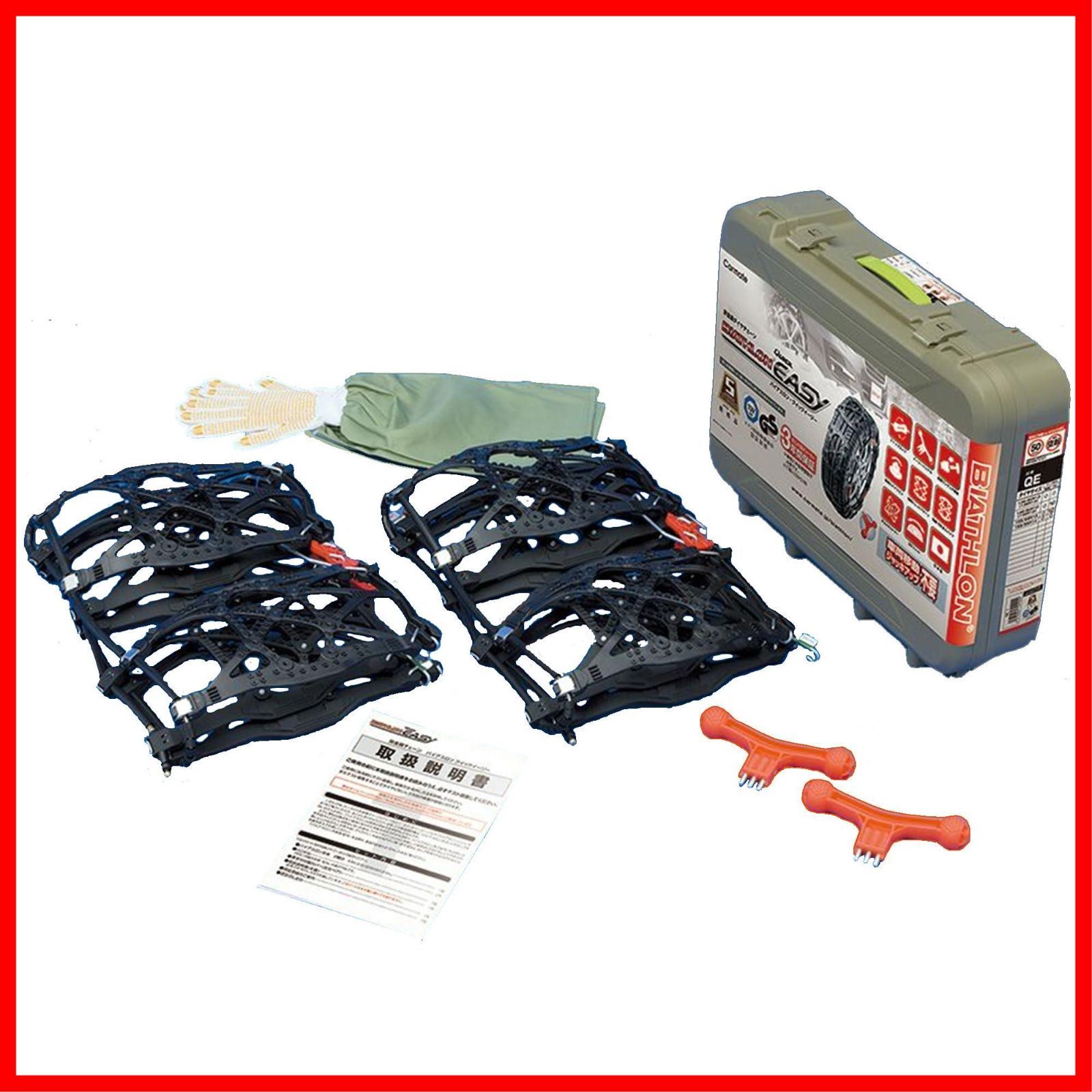 Catene Da Neve Tessili KNS30/140 – Compatibili Con Misure 195/55R16, 205/50R17 E Molte Altre, Approvate Per Uso Su Strade Innevate