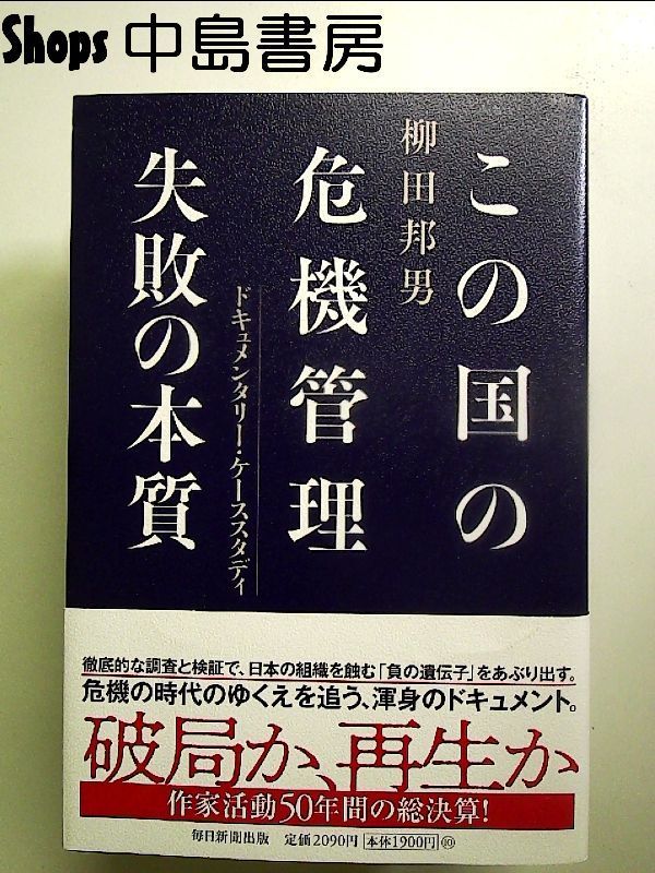 岩波書店 芥川龍之介全集 12巻 【初版・本体美品・月報付】 ☆美本