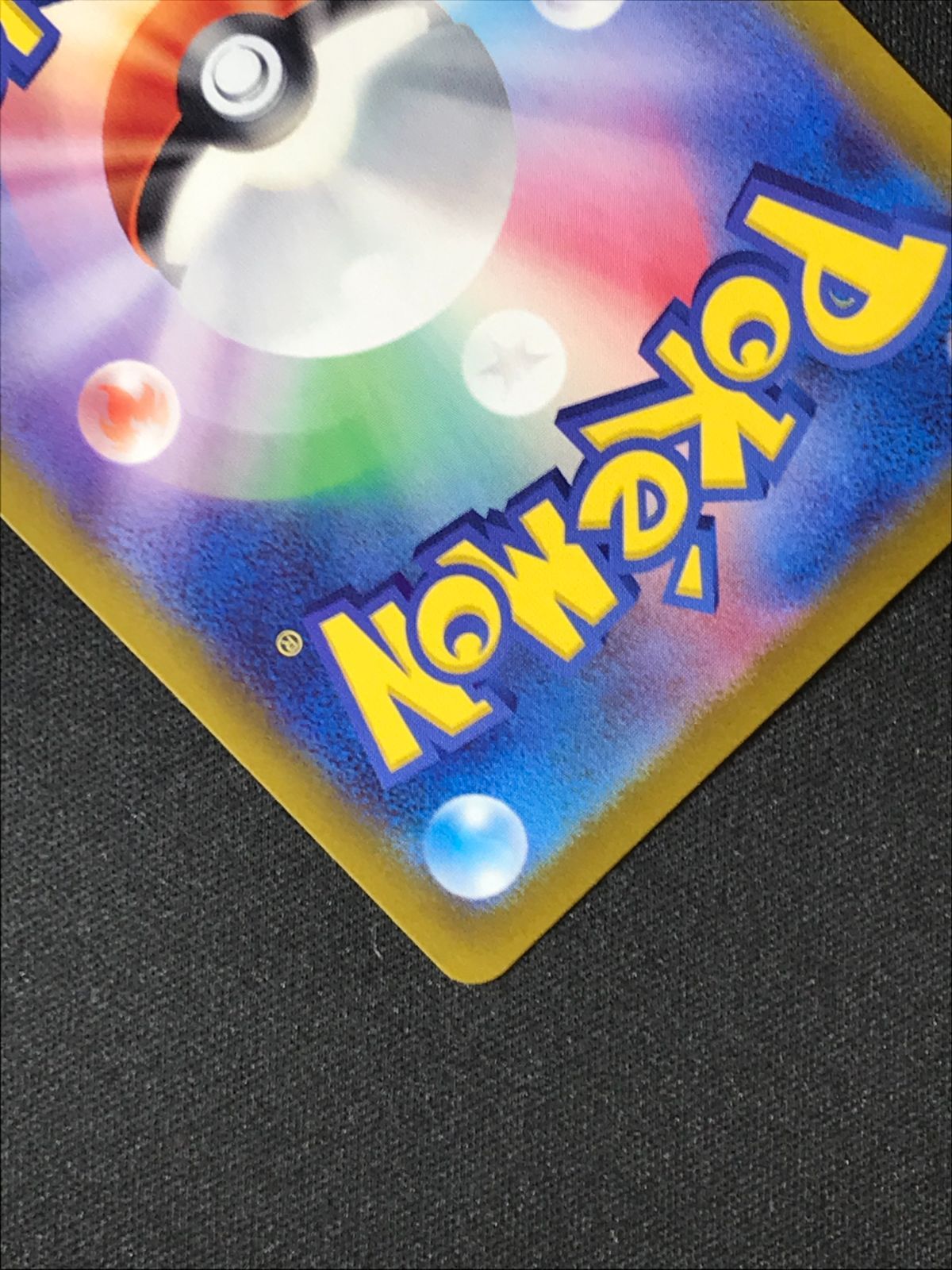 S*i様 ポケモンカード　ブラッキー　マスターボールミラー　SV8a 092/1 ポケモンカード ブラッキー マスターボールミラー 092/187