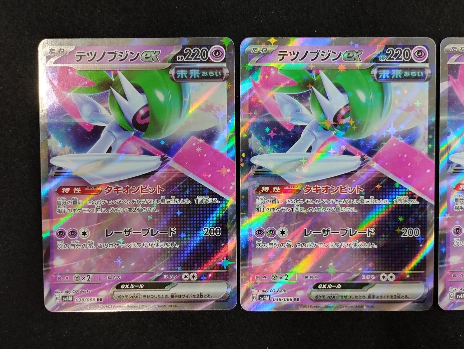 CGC GEM MINT10】テツノブジンex SAR SV4M 未来の一閃 089/066