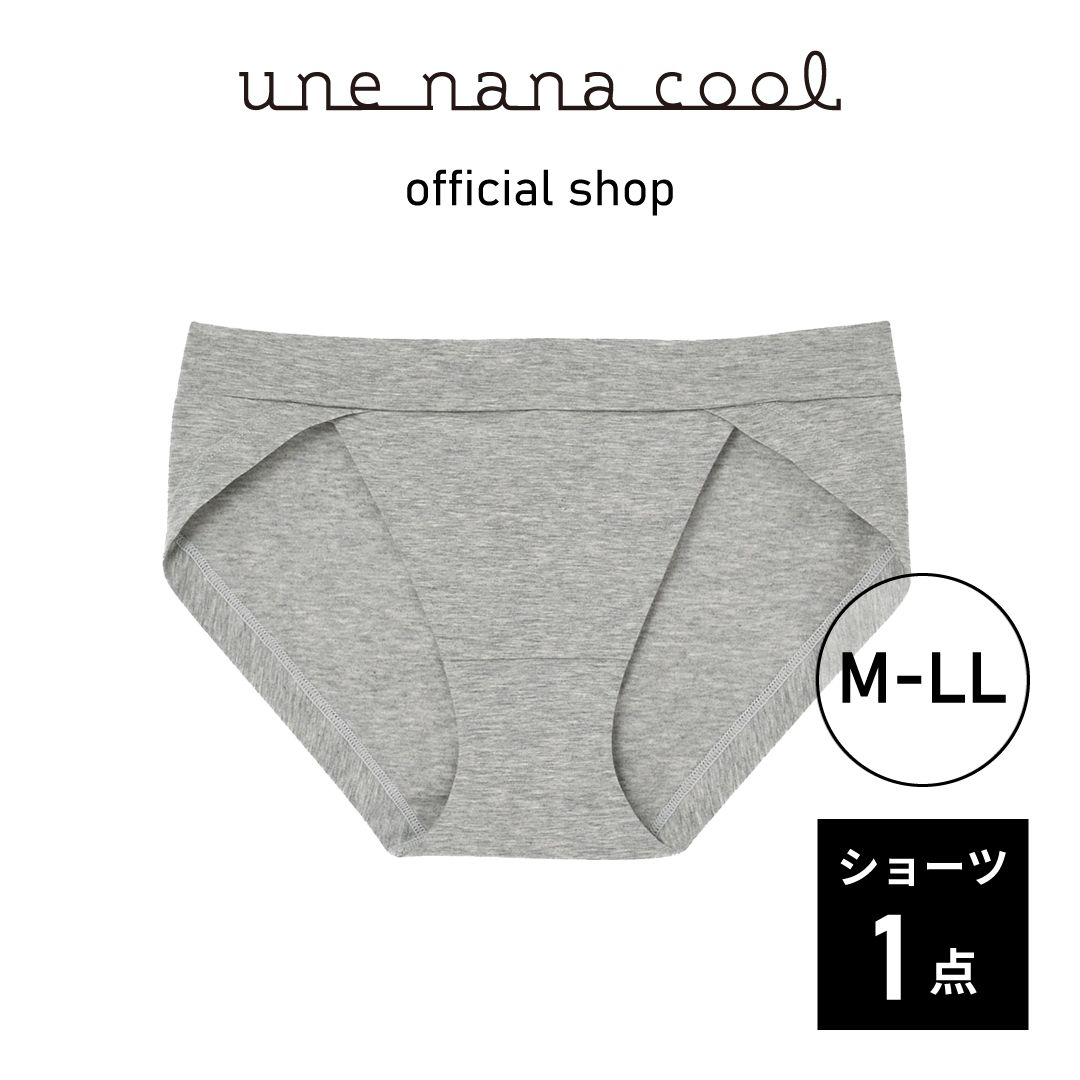 【ウンナナクール】364 コットン＜Mサイズ＞シルバーグレー1枚【ワコール】