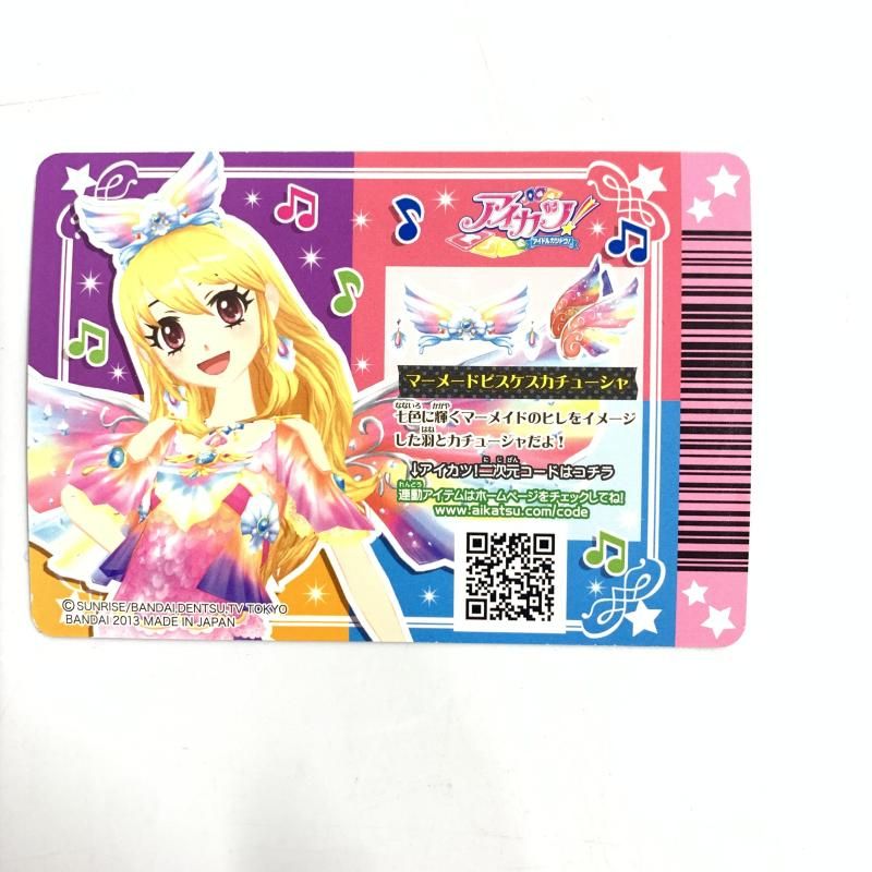 BANDAI - 【中古】アイカツ！ データカードダス マーメードピスケス コーデ４枚セット PR[10][240010479591] BANDAI - 【中古】アイカツ！ データカードダス マーメード