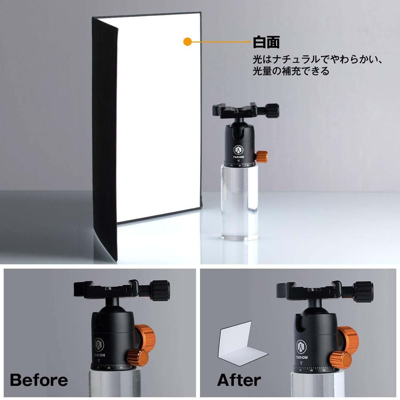 レフ板 反射板 銀 白 黒 照明道具 TARION 自立 A 補光 吸光 輪郭強調 折り畳み可 コンパクトブツ撮り用