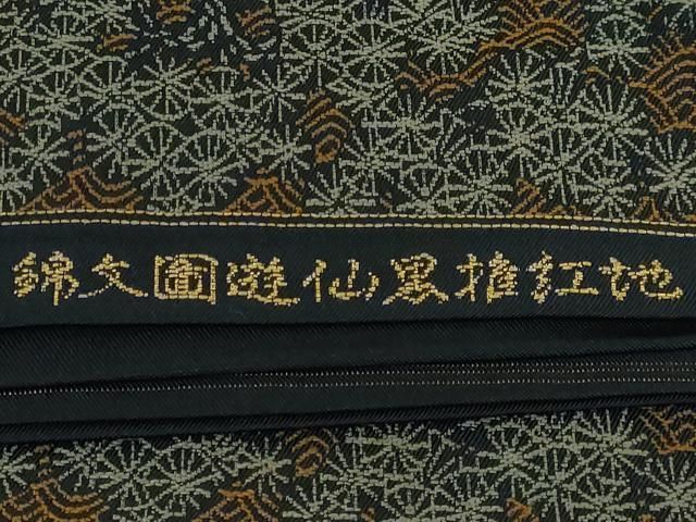 袋帯　龍 平和屋本店□最高級 龍村平蔵製 全通柄 本袋帯 地紅堆黒仙遊図文