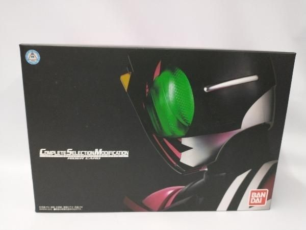 CSM ライダーカード プレバン限定 仮面ライダーディケイド