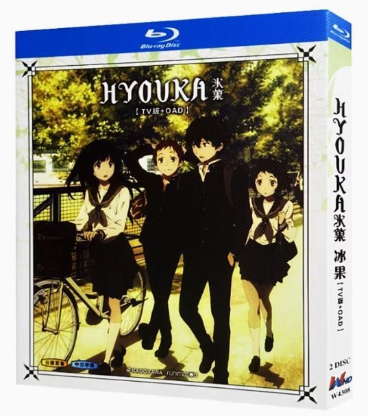 (未使用･未開封品)　氷菓　ＤＶＤ　通常版 [DVD] 6k88evb 氷菓 DVDレンタル | ポニーキャニオン
