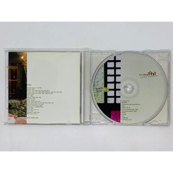 CD アジア盤 ユン・ソナ / sona yoon sohnha / 1st album / ユンソナ