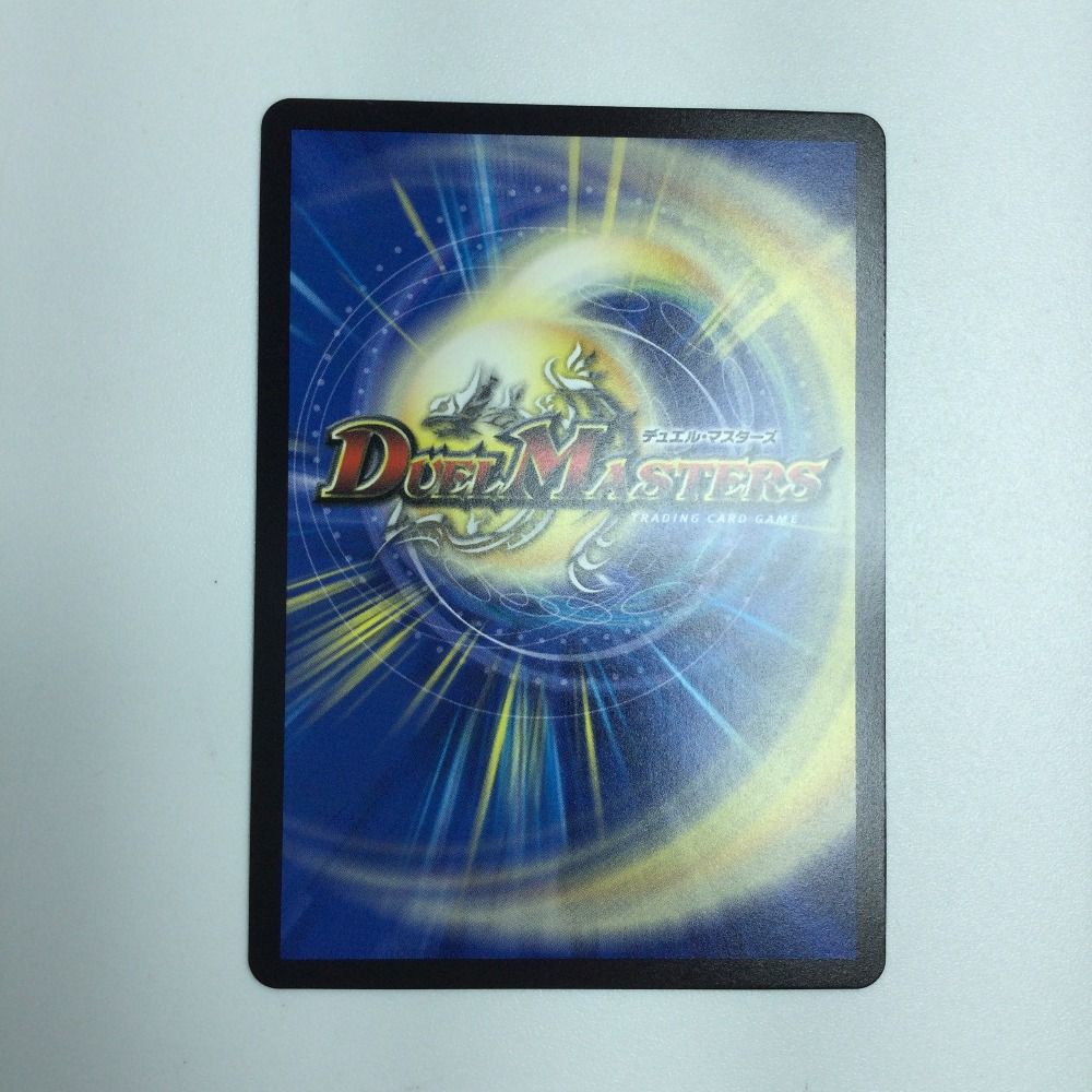 ζζ トレカ デュエルマスターズ 悪魔聖霊ジェミニアス DM24EX4H2