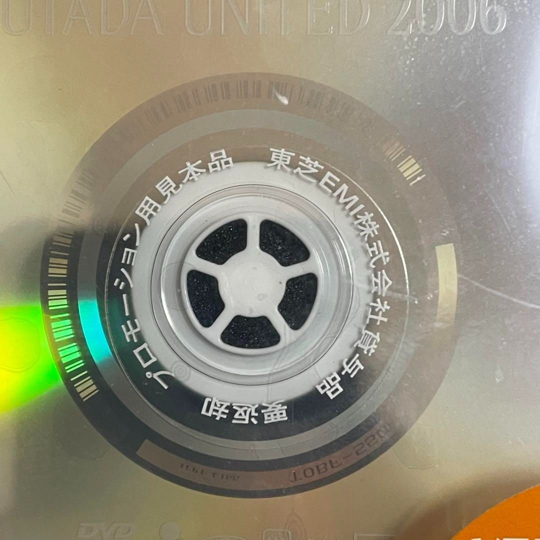 新品未開封】宇多田ヒカル UTADA UNITED 2006 DVD プロモ用 - 古着屋