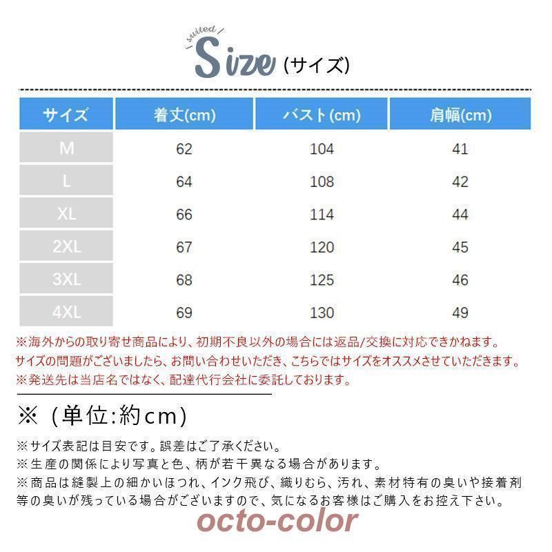 暖かい 厚手