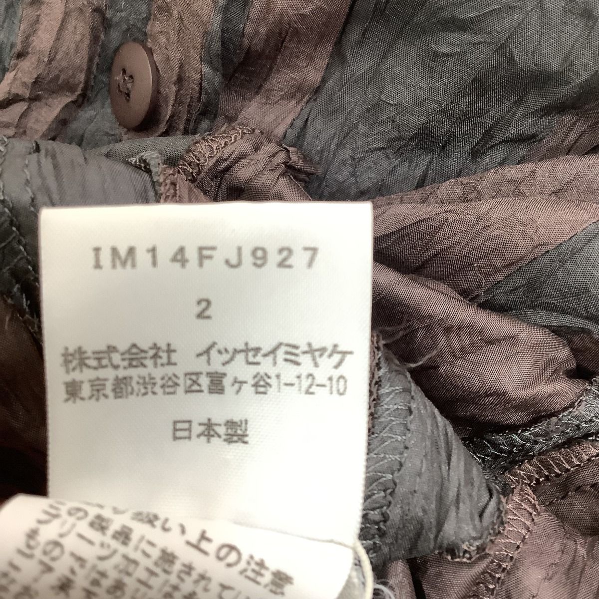 ISSEY MIYAKE イッセイミヤケ シワ加工 シャツ SIZE 2 IM14FJ927 ブラウン やや傷や汚れあり ♪♪ISSEY MIYAKE イッセイミヤケ シワ加工 シャツ SIZE 2
