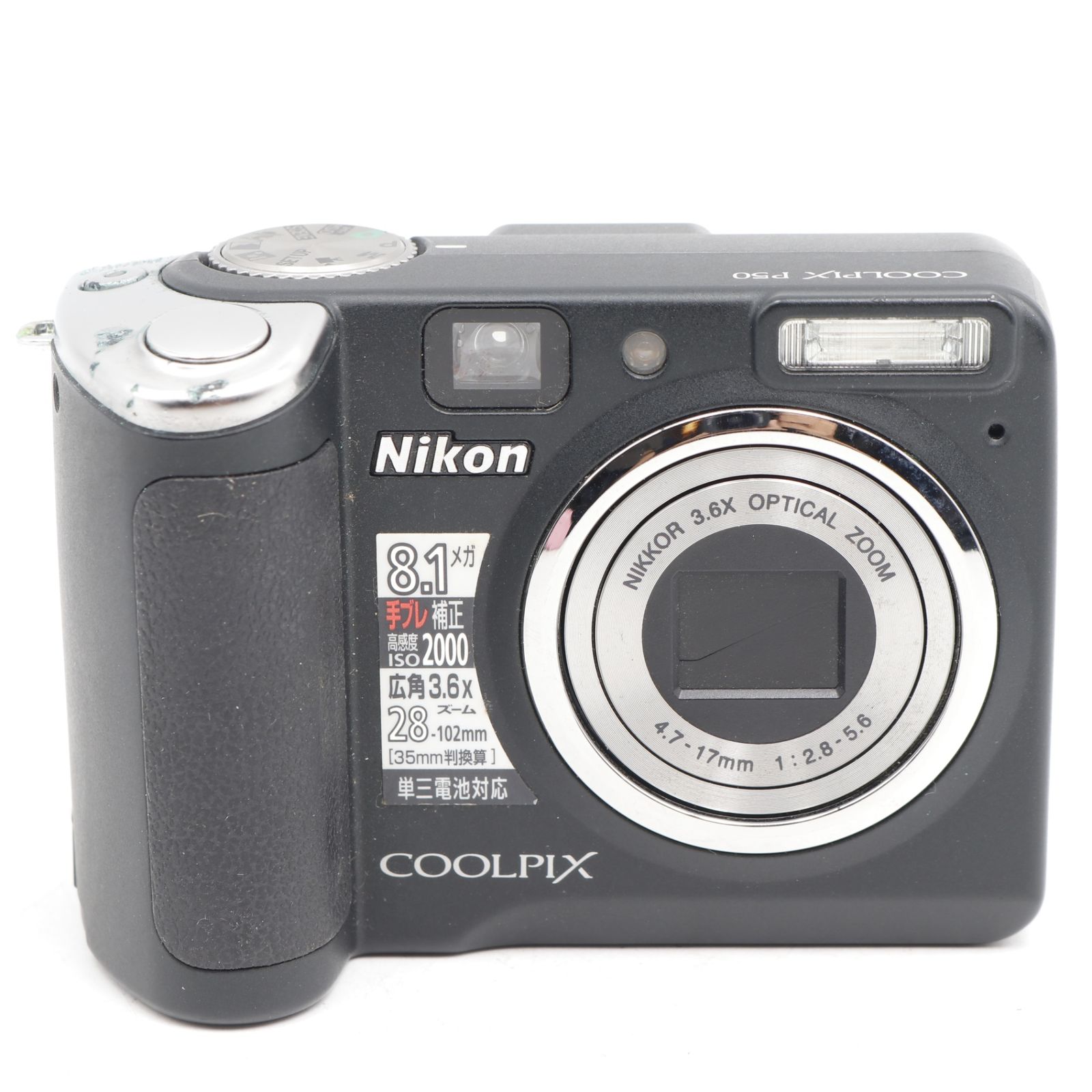 Nikon デジタルカメラ COOLPIX (クールピクス) P50 COOLPIXP50 - メルカリ