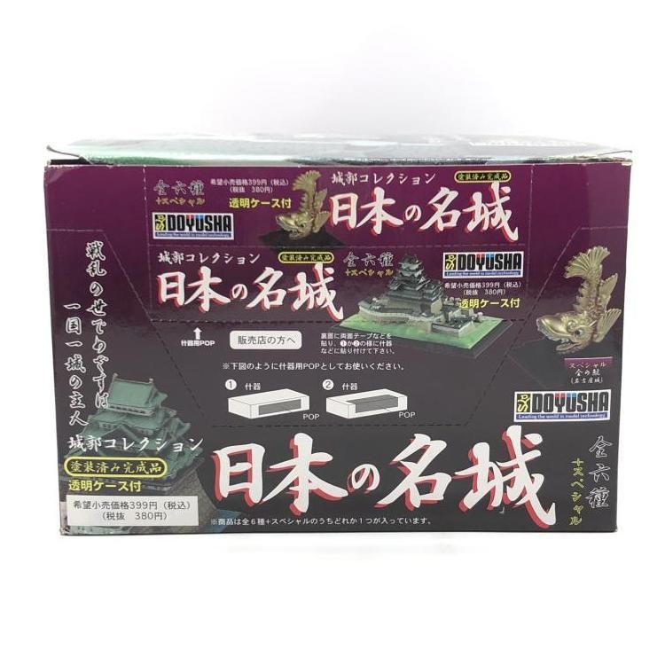 非売品・限定】プレイマットサーナイト ニンフィア リモートポケカ大会景品