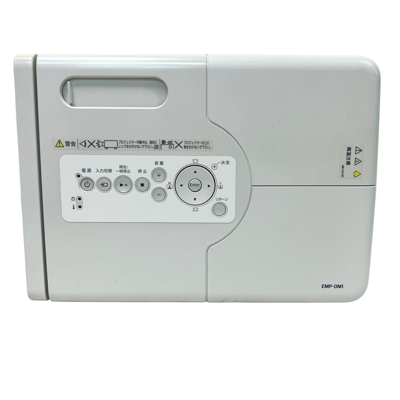 EPSON EMP-DM1 プロジェクター
