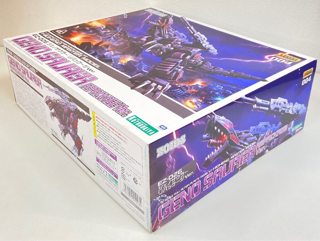 コトブキヤ 1/72 HMM EZ-026 ジェノザウラー リパッケージVer. 4