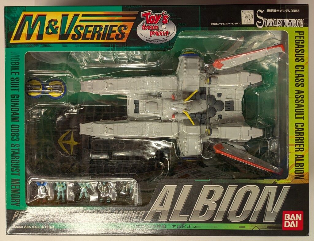 バンダイ 公式 M&Vシリーズ 機動戦士ガンダム0083 STARDUST MEMORY