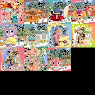 どうぶつの森 amiibo カード アミーボ SP S まとめ キラ レア あつもり
