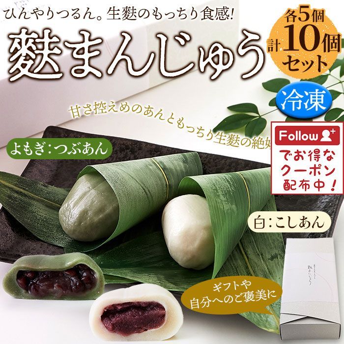 あんこ あんこ 国産 600g (300g x2袋) つぶあん こしあん 北海道産小豆