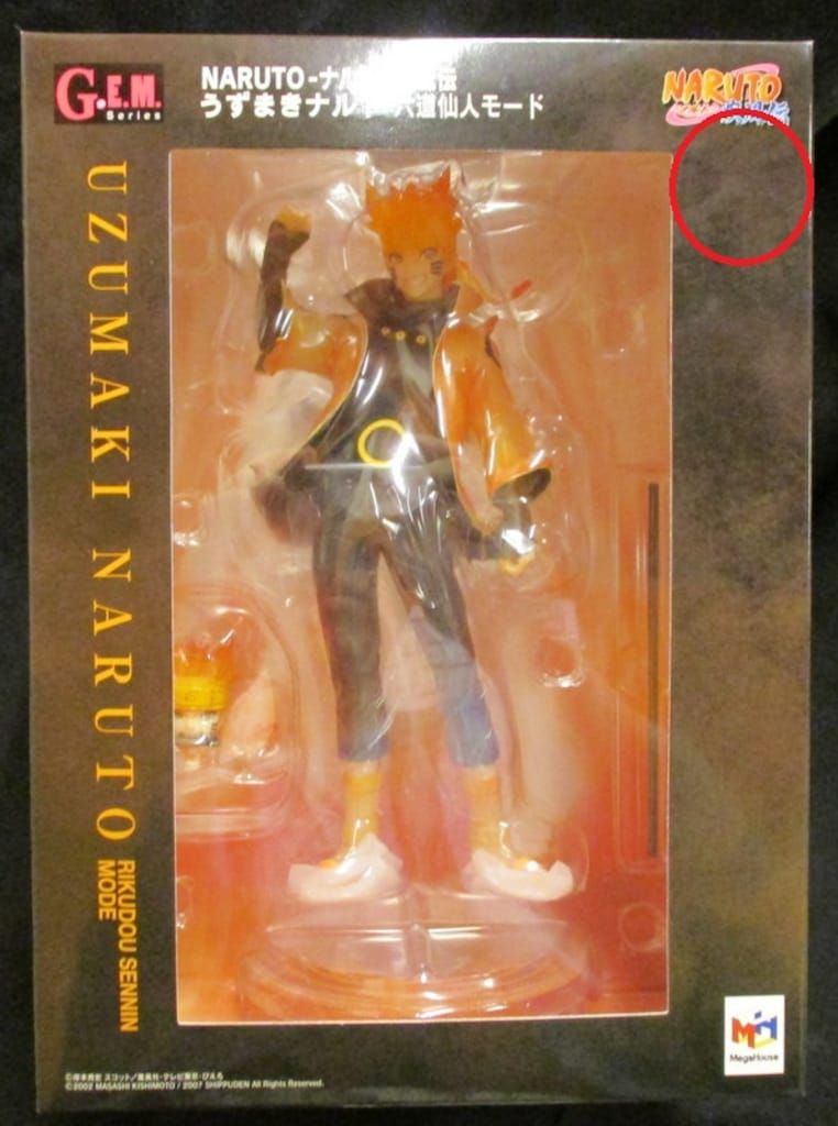 メガハウス G.E.M. NARUTO -ナルト- うずまきナルト 六道仙人モード 再販版 PVC