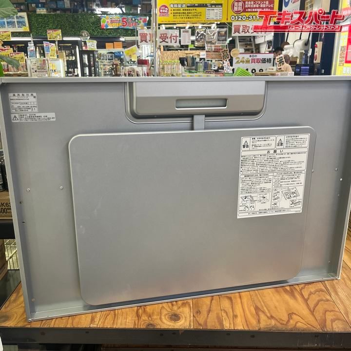 クリナップ 壁付け