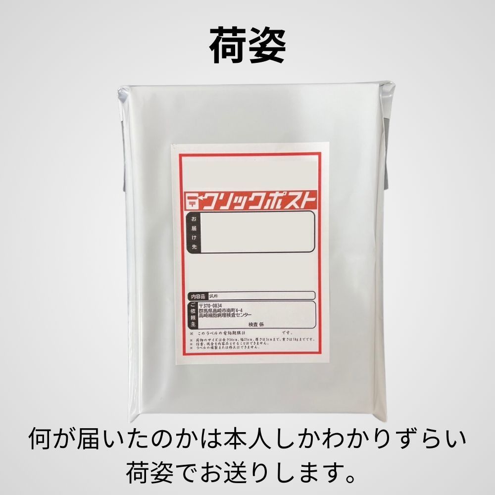 肺がん検査キット 喀痰検査 細胞診検査