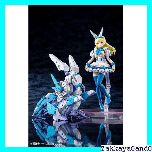 アリス プラモデルキット