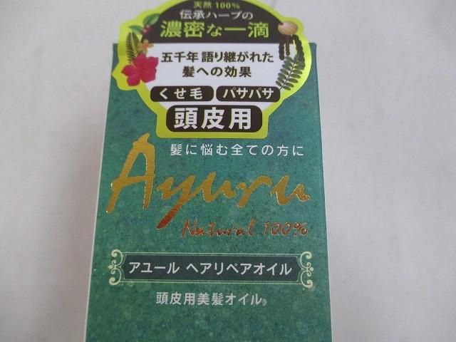 RJA