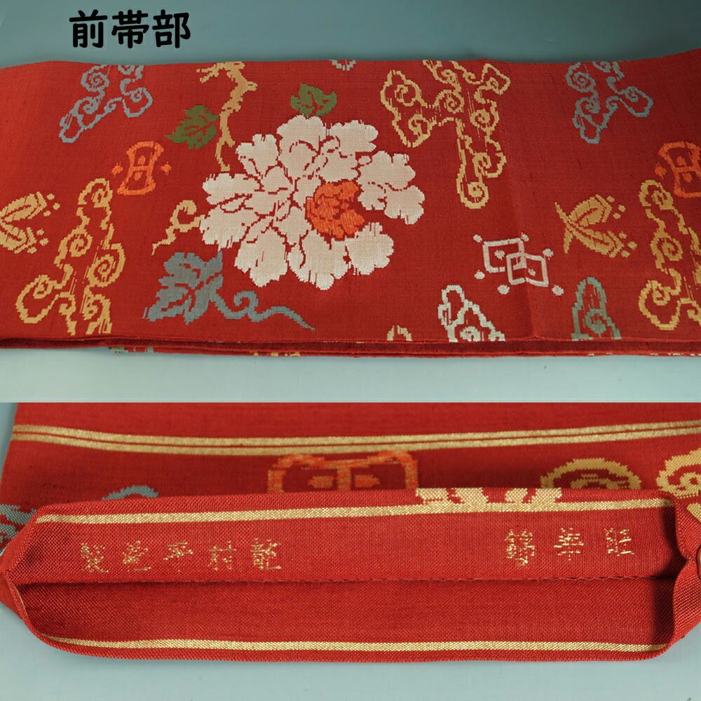 ココアブラウン 紬地 絞り 正絹 全通 袋帯 美品 ココアブラウン 紬地 絞り 正絹 全通 袋帯 美品