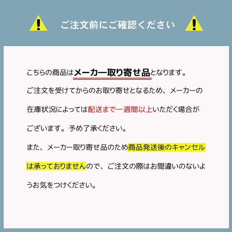 お彼岸