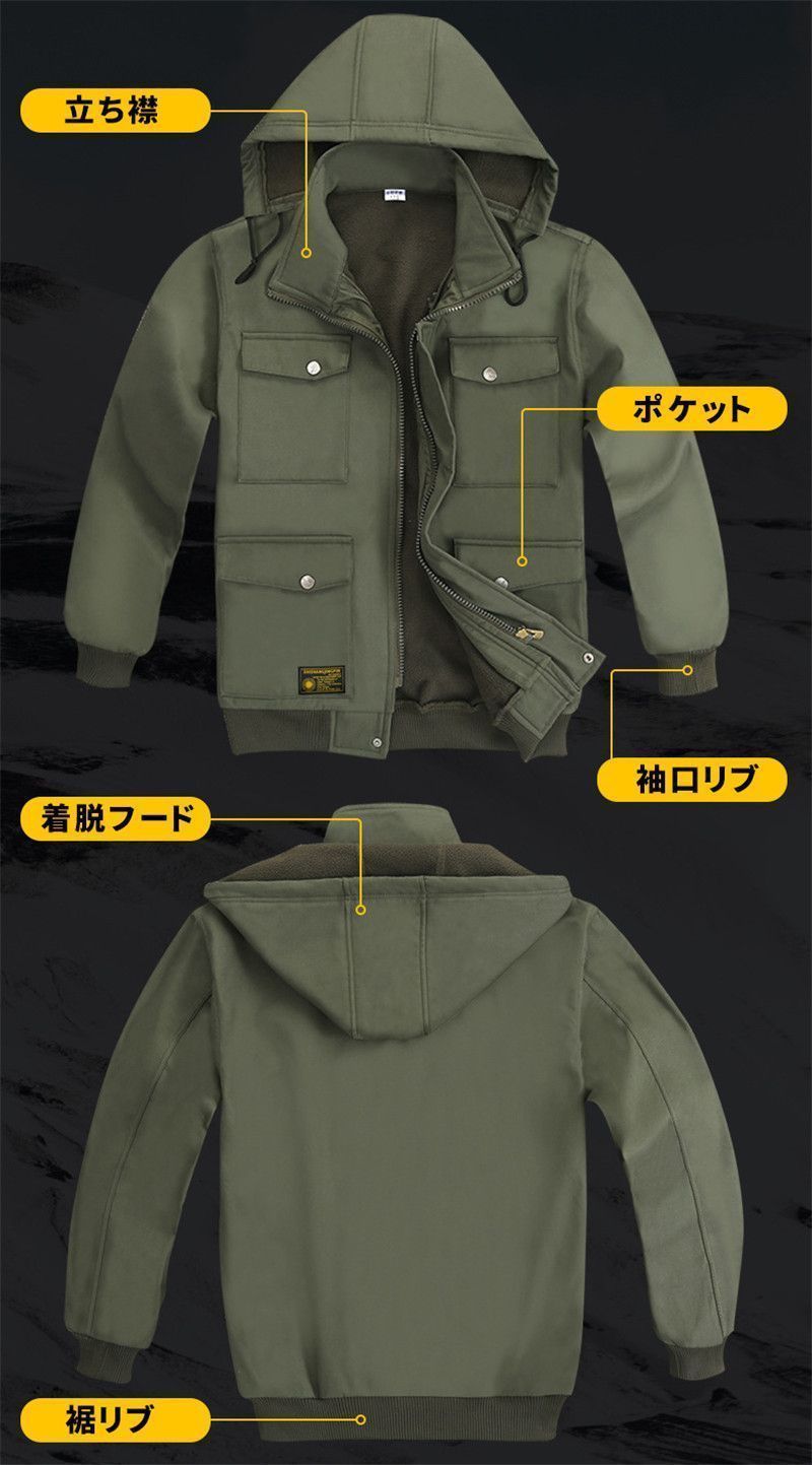裏起毛