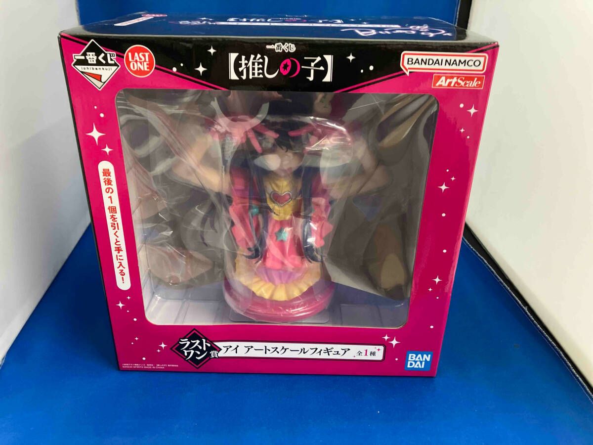 未開封 ラストワン賞 アイ アｰトスケｰルフィギュア 一番くじ