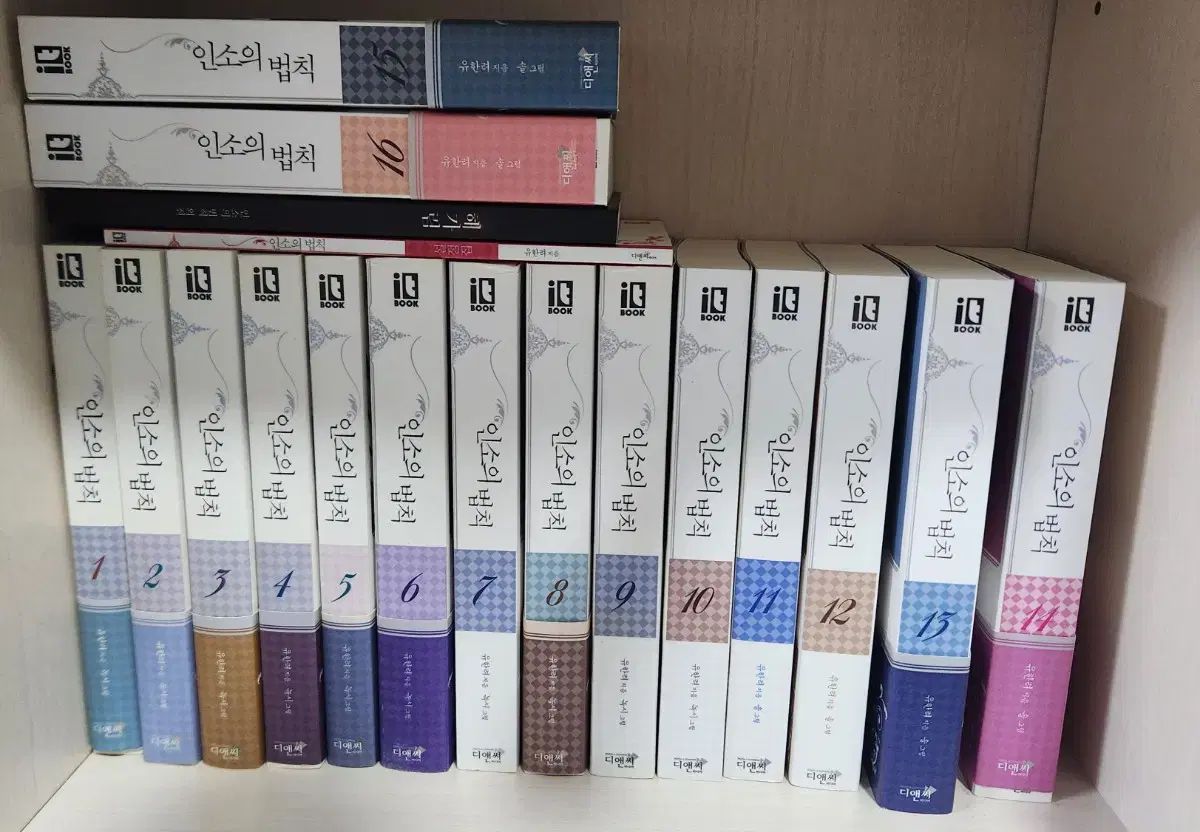 【値下げ】ネット小説の法則　コレクティングカード　vol.1 Amazon.co.jp: 「ネット小説の法則」 公式グッズ コレクティング