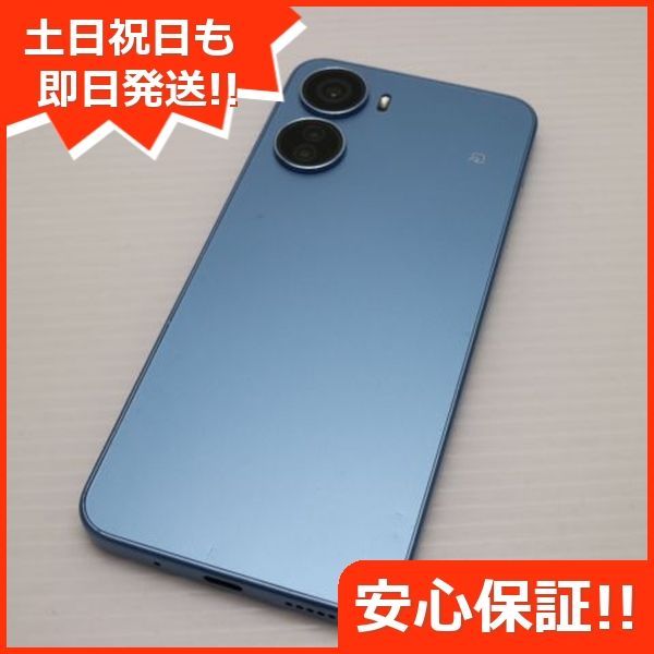 新品同様 Y!mobile Libero 5G IV A302ZT ブルー スマホ ZTE 即日
