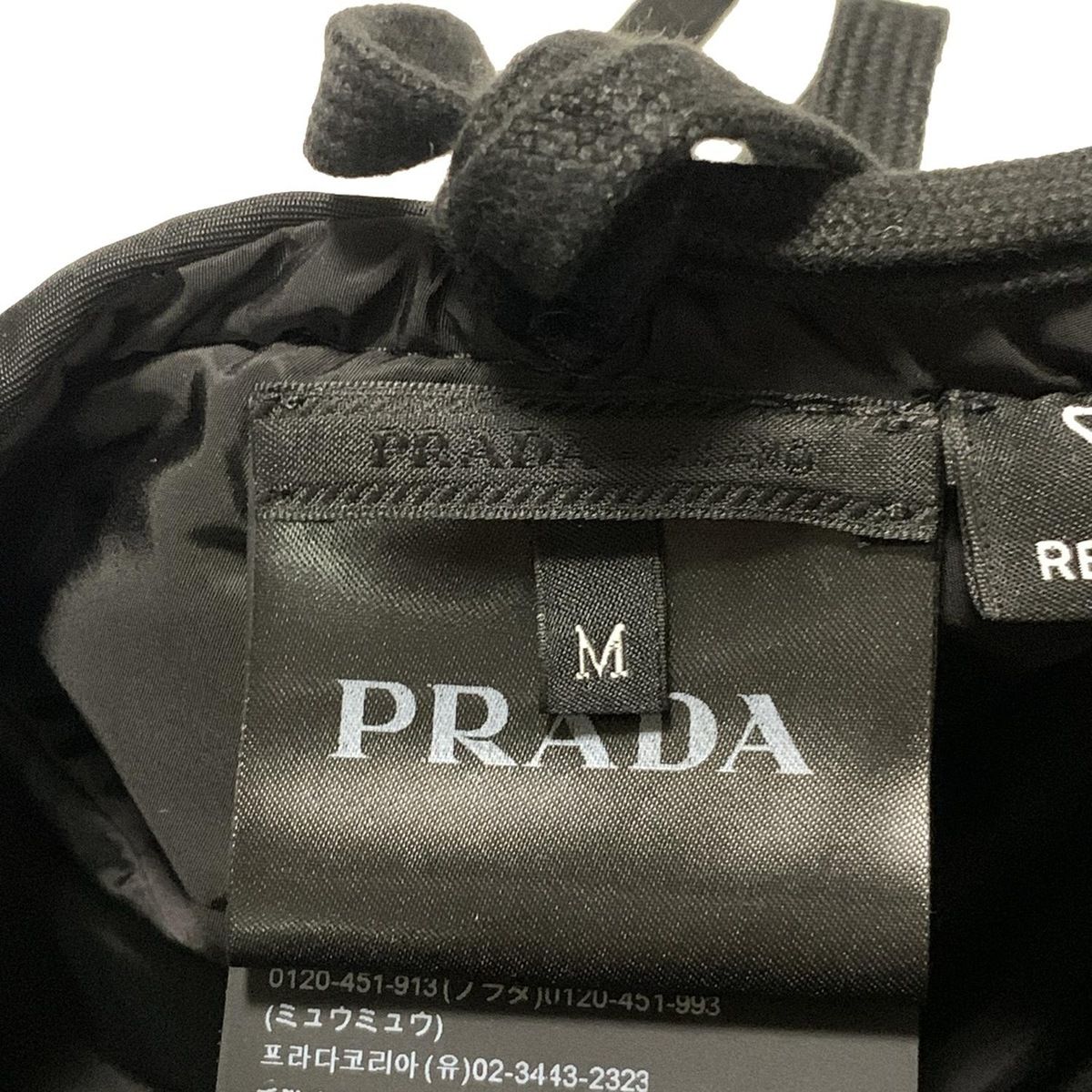 PRADA ブラック ベレー帽 PRADA(プラダ) 帽子 M - 黒 ベレー帽/2023年 - メルカリ