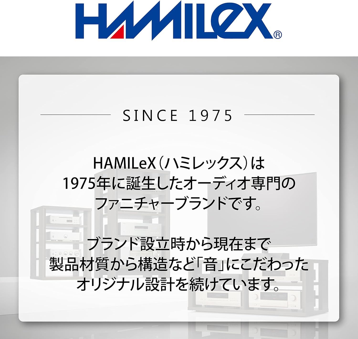 2台1組