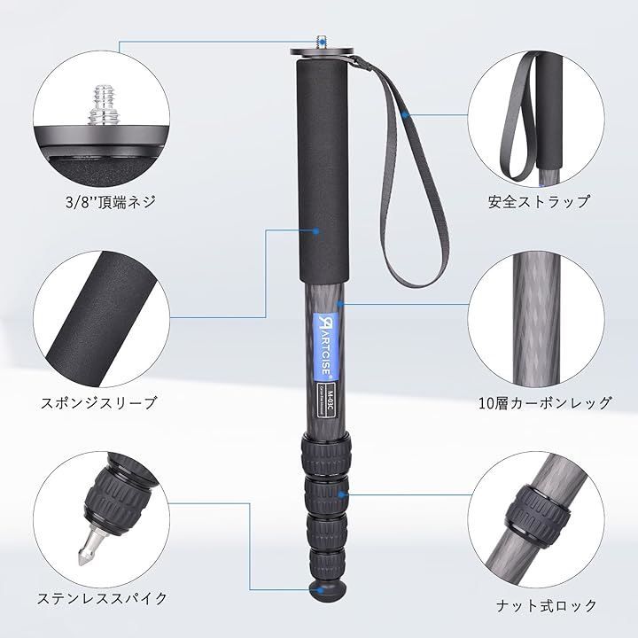 モノポッド ナット式