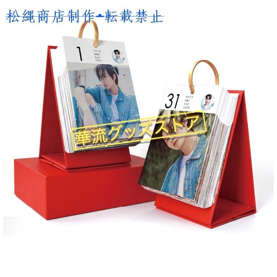 セール！8900→8000円】中国俳優リーホンイー(李宏毅）の