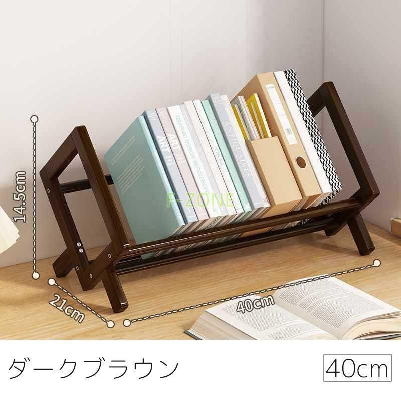 デスク