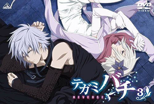 テガミバチREVERSE DVD全巻完結セット 楽天市場】テガミバチ(1期)+テガミバチREVERSE(2期