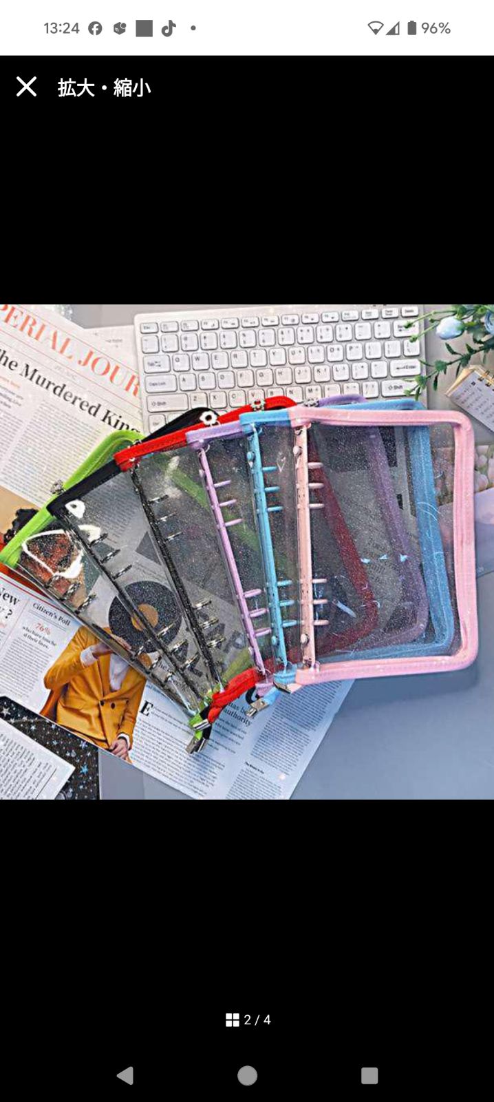 トレカケース 80ポケット リフィル付き 大容量 カードケース