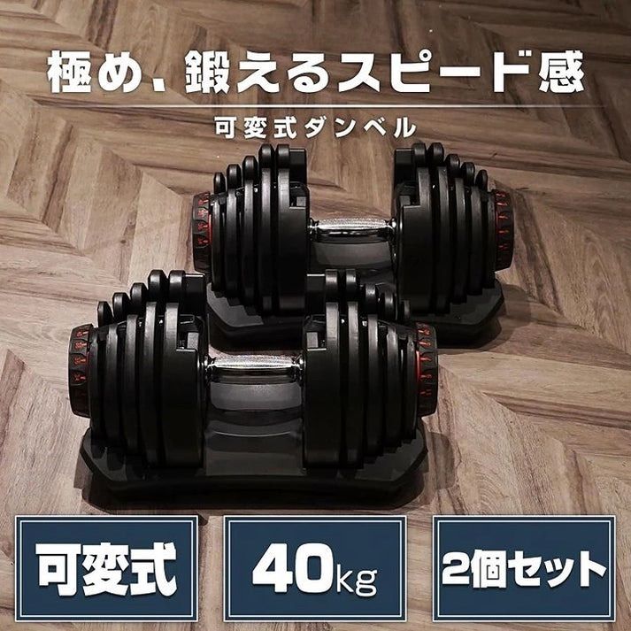 送料込み】①ヌオ フレックスベル20kg 2kg刻み パワーブロック 送料