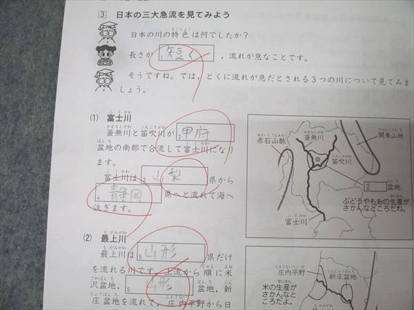 【未使用】【4年】四谷大塚 季節講習テキスト 春期・夏期・冬期4科目フルセット 四谷大塚 4年 春期/夏期/冬期講習 テキストセット 2021 計10冊 048R2D